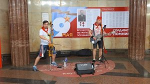 Тучи – Иванушки Int. в исп. Правояр и Серёга² на Курской в День пионерии (Видео Ден)