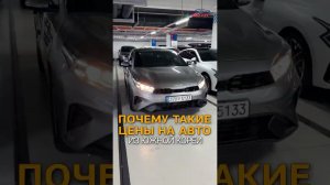 Kia K3 2022 из Кореи за 2 093 000 ₽