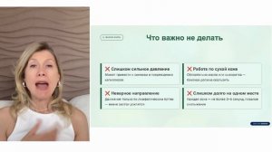 Вакуумный массаж: как подтянуть овал и убрать отёки