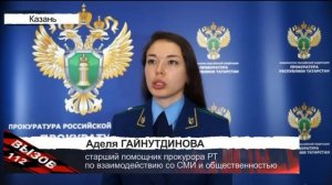 18-летний парень зарезал 49-летнего мужчину в центре Казани