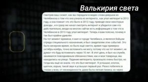 Можно ли увидеть проявление эффекта Манделы воочию?