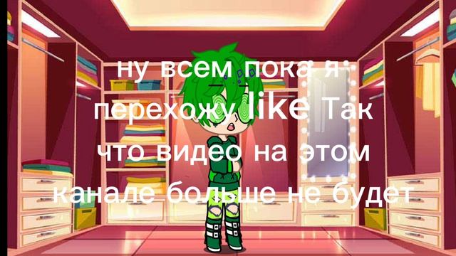 Потому что так нечестно

 (в описании история Почему я ухожу)