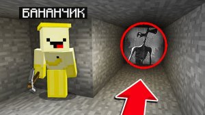 В ЭТОЙ ПЕЩЕРЕ СКРЫВАЕТСЯ СИРЕНИГОЛОВЫЙ В МАЙНКРАФТ