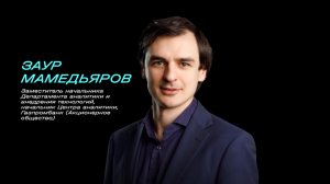 Использование современных инструментов ИИ для работы в банке
