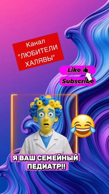 🎉 Стебём и разводим мошенников, юмор, приколы 🔥🔥🔥
