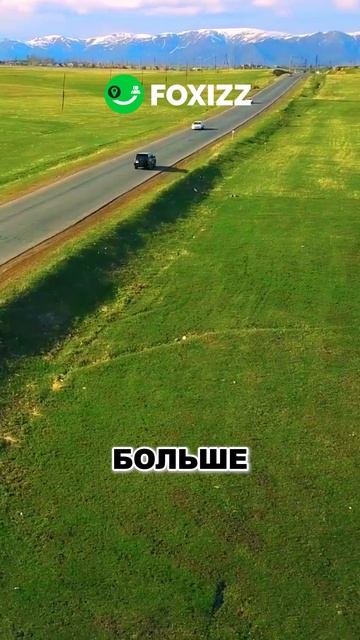 Автопутешествие! Скачай 📲 FOXIZZ и планируй тур или трансфер в Армении без посредников и переплат