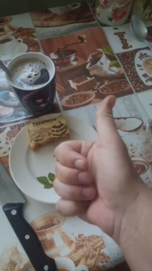 Полная версия кот Дымок есть конфету