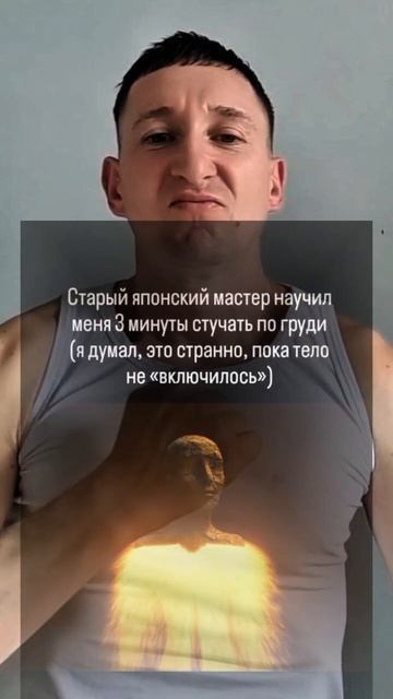 Простукивания