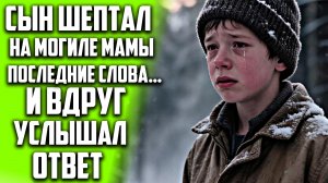 Жизненные истории! Я не смог сдержать слёз! История из жизни людей