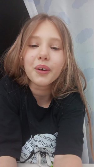 сказала что