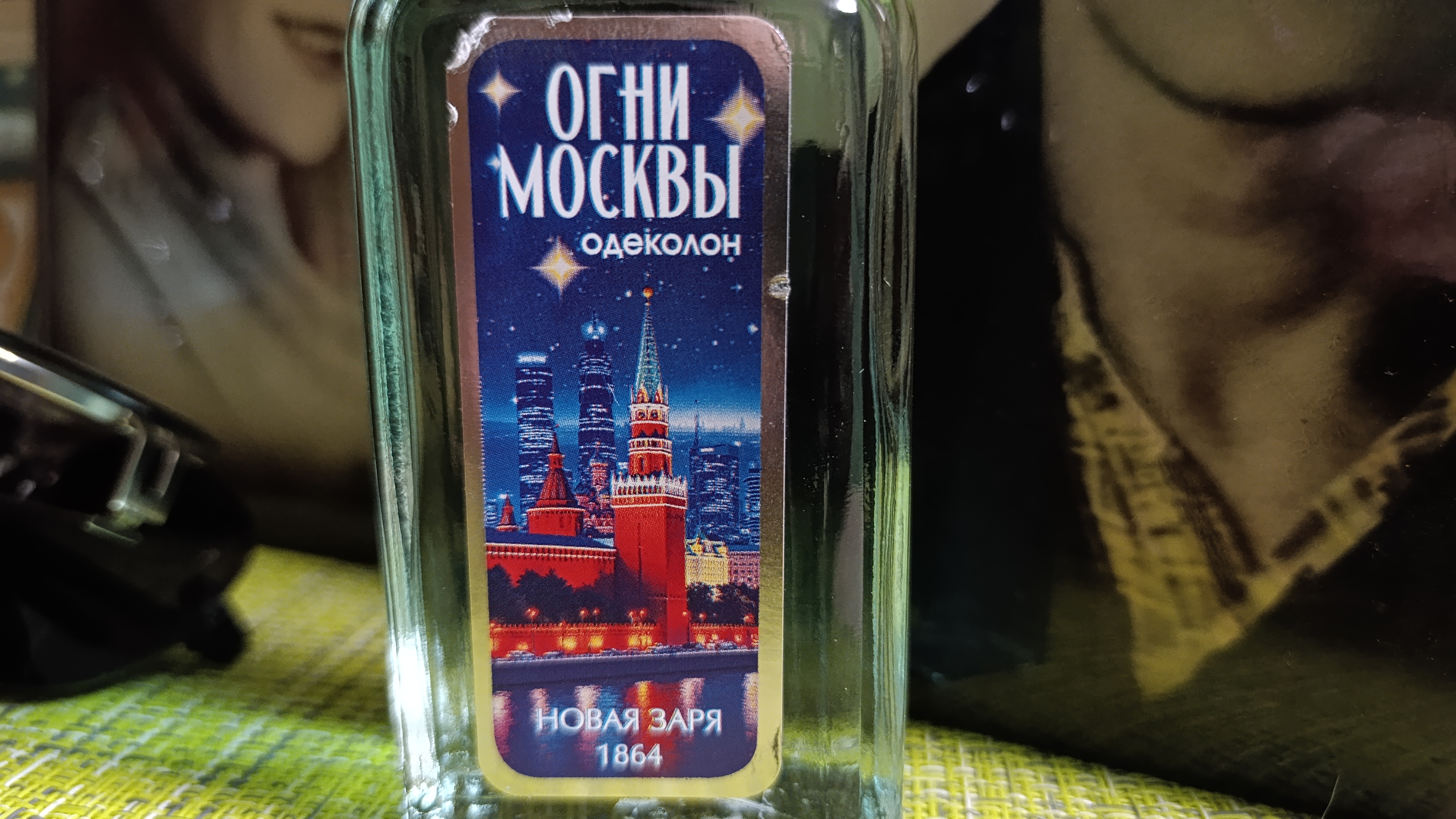 Огни Москвы смотреть онлайн