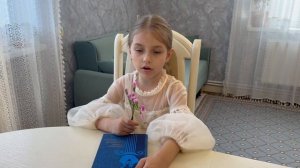 «Пушкинские чтения - 2026», Анна В., 6 лет