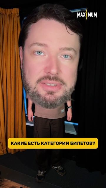 Чак и Шуманский отвечают на самые популярные вопросы про билеты на Грильфест⚡️ смотреть онлайн