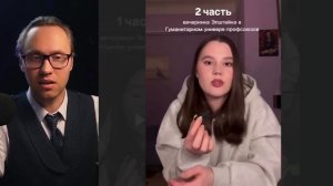 ⚡️СЛОВО ЗУМЕРОВ： ВОТ КАК НАС ＂ПОДКЛАДЫВАЛИ＂ ПОД ЭЛИТКУ