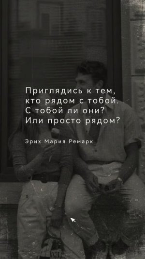 Мотивация дня