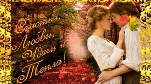 Счастье пополам - Елена Карпук(Татьяна Самаль)