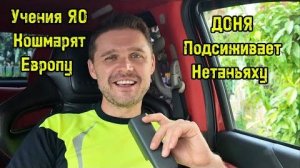 РФ НАЧАЛА НАКАЗЫВАТЬ АРМЕНИЮ! ДОИГРАЛИСЬ !