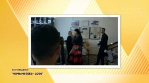 Область культуры №203