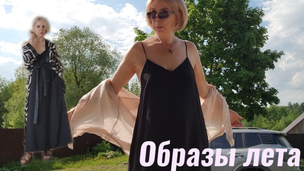 Что ношу в жару. Моменты из жизни, прогулка, болкалки...