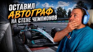 ГРАН-ПРИ КАНАДЫ С НЕЙРОКОММЕНТАТОРОМ | F1 24