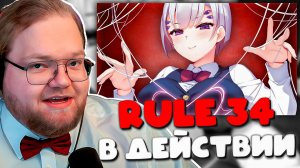 РЕАКЦИЯ T2x2: ОБЗОР НА ШИБАРИ! Стример в шоке от японских традиций… 😳