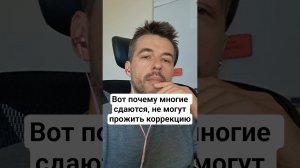 Есть импульс, а есть коррекция #рынок #обучениеторговли #трейдер #инвестиции