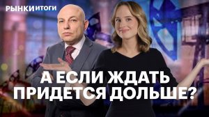 Акции финансового сектора. Когда «дочка» Софтлайна выйдет на IPO? ОФЗ в юанях, будущее рубля и нефти