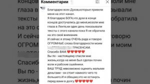БОЖЕСТВЕННАЯ ТВОЯ ЧИСТКА