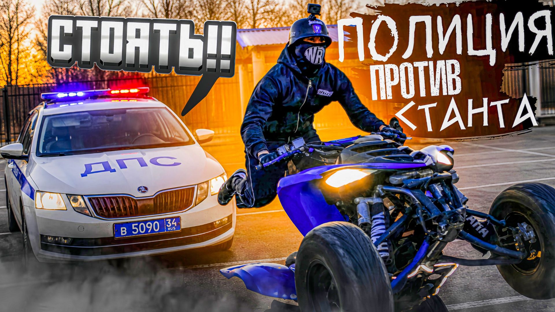 НОЧНОЙ СТРИТ ПО ГОРОДУ НА ПИТБАЙКАХ! УПАЛИ НА ПИТБАЙКАХ ПЕРЕД КВАДРОЦИКЛОМ! ПОПАЛИ В ДТП ! смотреть онлайн
