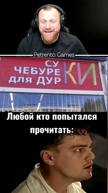 Петренто чебуреки