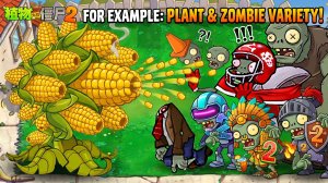 ПОБЕДА ЗОМБИ! Зомби против растений! Reborn Plants vs Zombies ПвЗ PvZ Растения против Зомби