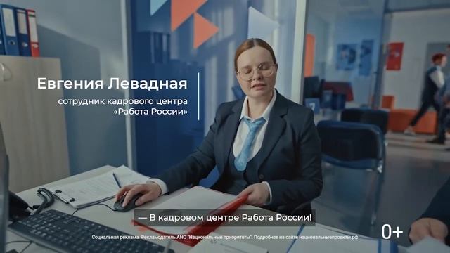 Рабочие профессии