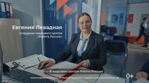 Рабочие профессии