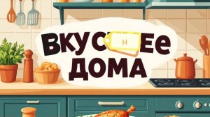 Вкусный бургер на завтрак.