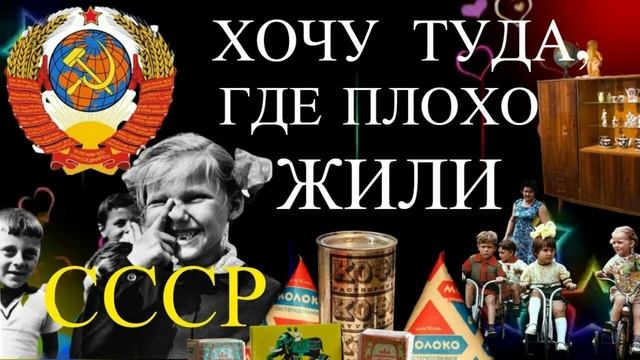 Я родилась в СССР смотреть онлайн
