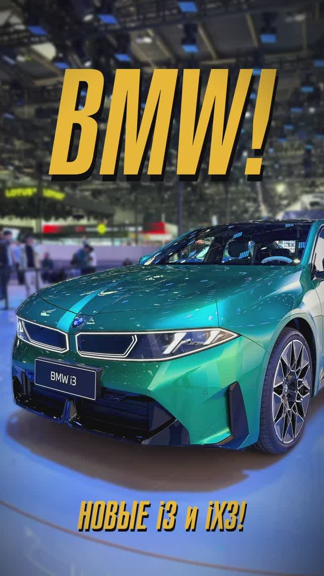 Новый дизайн BMW — разнос!