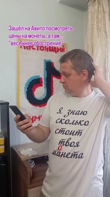 Авито такое Авито)