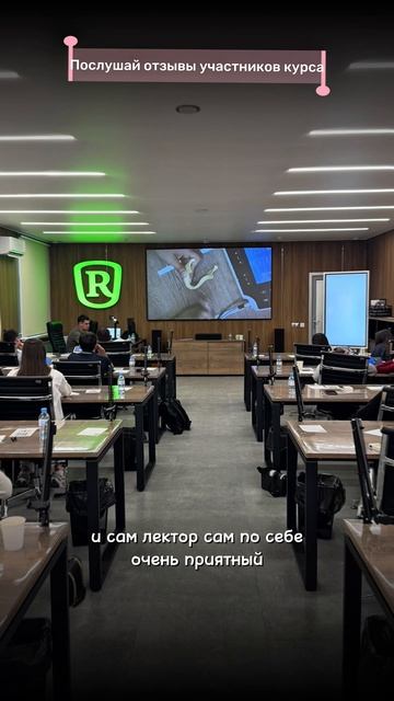 Курс для студентов Юрий Седов&ROOTT