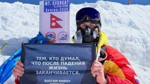 Рустам Набиев делится впечатлениями о восхождении на Эверест сразу после спуска в Лагерь-2