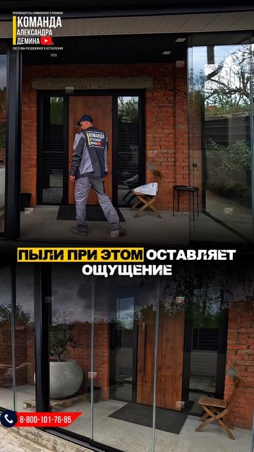 Безрамное Остекление на веранде