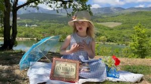 «Пушкинские чтения - 2026», Анна Волченко, 6 лет