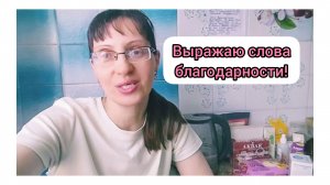 Что в Морозилке и Холодильнике?
Ревизия!))Небольшие Покупки
