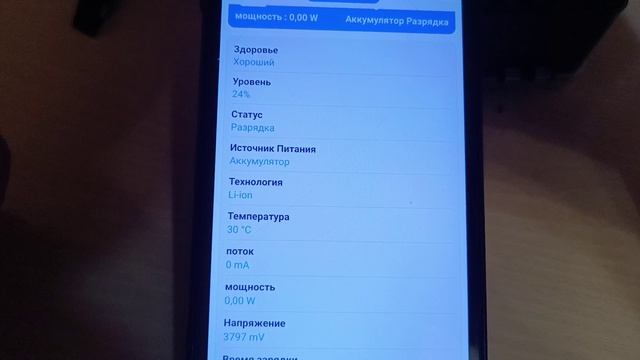 Ulefone Power Armor 13 замена аккумулятора смотреть онлайн