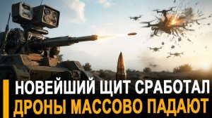 Час ПРОБИЛ! Дроны больше не решают. Испытали оружие, которое возвращает контроль над небом