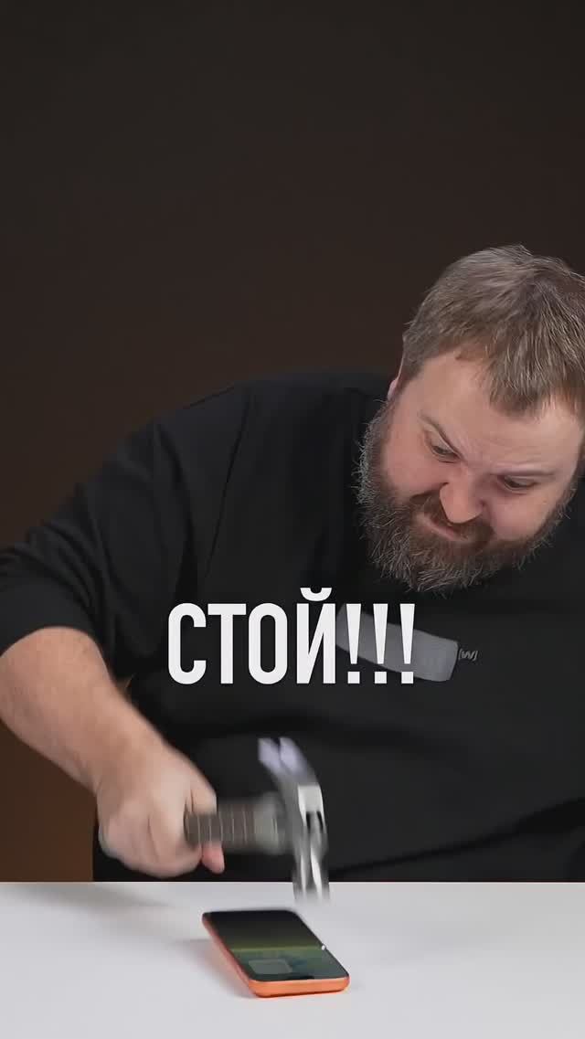 Когда тест пошёл не по плану! смотреть онлайн