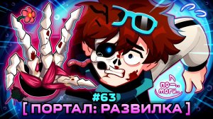 Lp. Мастерская [47] • #63 ЖИЗНЕННАЯ РАЗВИЛКА [Налево, Направо, Прямо] • Майнкрафт | MrLololoshka