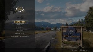 far cry 5