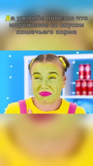 Сравнение мороженого: Чей вкус станет королем?