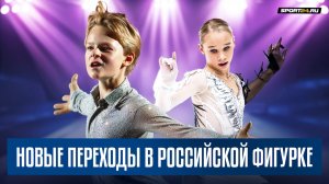 Плющенко переходит в Азербайджан / Жилина получила одобрение от федерации