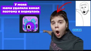 Это рутубеша ненормальная